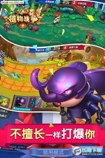 海精灵战队无限金币无限钻石版本下载-海精灵战队下载免费v.4.92