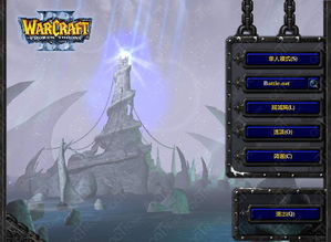 魔兽争霸3冰封王座免费版最新官方版下载-魔兽争霸3冰封王座免费版免费下载v.7.89 魔兽争霸3冰封王座免费版最新官方版下载-魔兽争霸3冰封王座免费版免费下载v.7.89