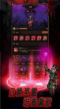 异世界四重奏手机版最新下载-异世界四重奏内置菜单下载v.3.86