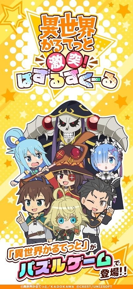 异世界四重奏手机版最新下载-异世界四重奏内置菜单下载v.3.86