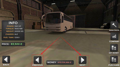 汽车出售模拟器汉化版无限金币免广告版下载-汽车出售模拟器汉化版最新版下载v.2.48