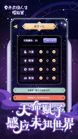 旋转战士模拟器下载完整版-旋转战士免广告下载v.4.79