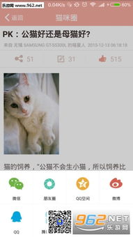 PreCats怠速养猫模拟器下载完整版-PreCats怠速养猫无限金币修改版下载v.1.97