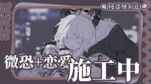 怪谈事务所2手机版汉化版（暂未上线）-怪谈事务所2TapTap客户端（暂未上线）v.3.45