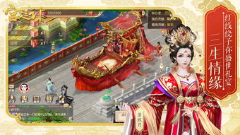 无悔华夏无限资源版手游最新正式版（暂未上线）-无悔华夏无限资源版下载最新版v.3.51