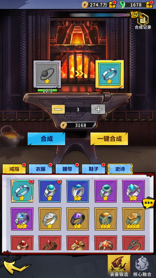 指尖决斗家0.1折版本下载手机版2024正版更新版-指尖决斗家0.1折版本手游正版下载v.5.50