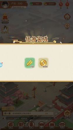 从前有条街游戏最新版-从前有条街游戏正版免费（暂未上线）v.1.40