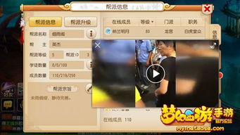 机忆手游免费下载-机忆手游下载内购版v.7.64