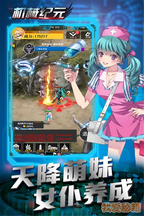 机忆手游免费下载-机忆手游下载内购版v.7.64