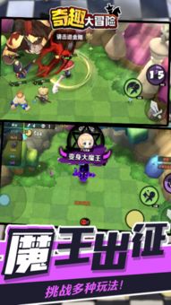 文明大冒险内购版最新版无限钻石下载-文明大冒险手机版游戏下载v.4.25