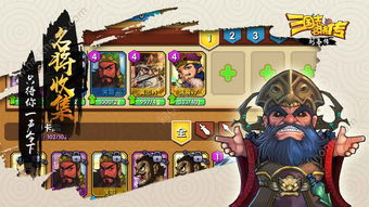 吞食三国刘备传游戏安卓版下载-吞食三国刘备传下载安卓v.0.90