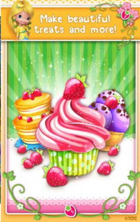 草莓公主甜心跑酷角色全解锁跑酷下载-草莓公主甜心跑酷角色全解锁无敌版v.5.29