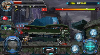 异境启示录游戏安卓版下载安装-异境启示录模拟器下载完整版v.8.23