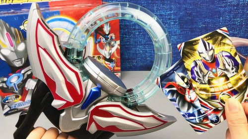 欧布圆环变身器免广告下载-欧布圆环变身器免广告内置最新菜单下载v.1.78