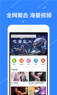 速度之星ios中文版无广告下载-速度之星ios官方下载app无限红包v.7.17