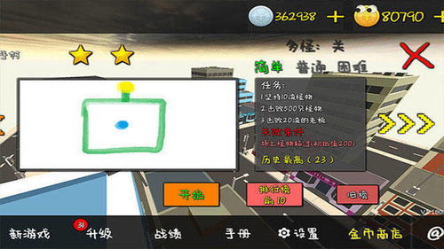 我不是塔防国际版下载新版安装包-我不是塔防下载安装v.9.14 我不是塔防国际版下载新版安装包-我不是塔防下载安装v.9.14