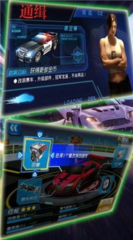 急速冲击游戏中文版下载-急速冲击无限元宝免广告下载v.8.62