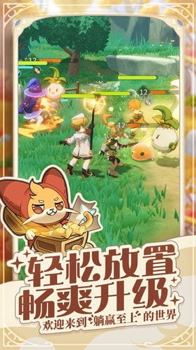 出发吧麦芬台服wiki游戏安卓版下载安装-出发吧麦芬台服wiki安卓版下载9.71.00.02v.2.26