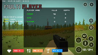 开火吧像素仔中文版安卓下载-开火吧像素仔模拟器下载完整版v.3.97 开火吧像素仔中文版安卓下载-开火吧像素仔模拟器下载完整版v.3.97