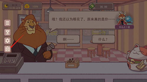 可口的咖啡美味的咖啡中文版手机版(正版)下载-可口的咖啡美味的咖啡中文版游戏苹果版下载v.5.27