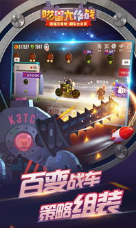 喵星大作战无限钻石版手机版下载无限金币-喵星大作战无限钻石版正版免费（暂未上线）v.1.63