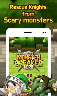 易碎玻璃奔跑手机版单机版中文下载-易碎玻璃奔跑下载内购版v.9.29