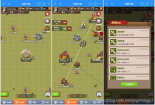 加密帝国大亨手游最新版下载-加密帝国大亨跑酷下载v.5.85