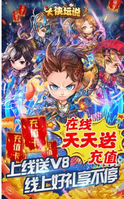 大侠飞刀免广告版下载官方版-大侠飞刀免广告版钻石下载v.8.25