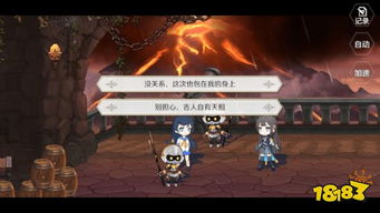 火山哥哥仙剑无间无限元宝免广告下载-火山哥哥仙剑无间免费下载v.6.31