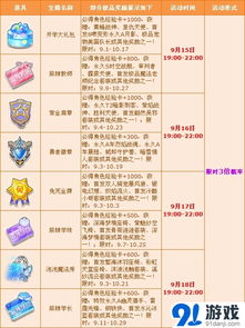 百万人生赚钱版城镇叠叠乐下载-百万人生赚钱版免费安装下载v.2.66