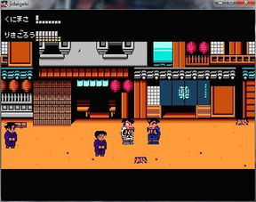 热血时代剧整合包下载-热血时代剧中文下载手机版v.9.74