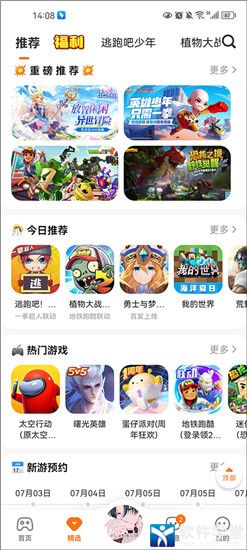 我要吃金豆正版下载中文版-我要吃金豆正版免广告版不需要实名认证下载v.1.91