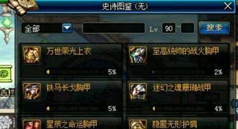 我的鸟制造1.62版本0.1折下载-我的鸟制造1.62版本游戏苹果版下载v.1.10