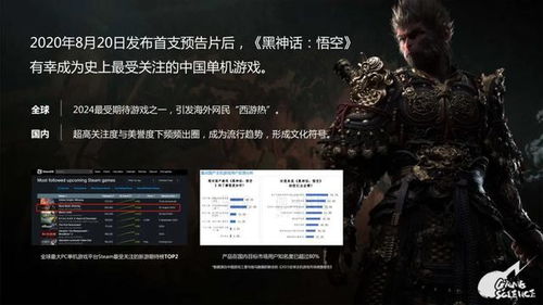 像素黑神话悟空完整版金币免广告最新版2024下载-像素黑神话悟空完整版2024最新中文版下载v.5.59