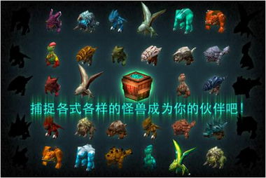 怪物融合大师(Merge Master: Melt Monsters)模拟器下载完整版-怪物融合大师(Merge Master: Melt Monsters)内置菜单下载手游官方正版v.0.53 怪物融合大师(Merge Master: Melt Monsters)模拟器下载完整版-怪物融合大师(Merge Master: Melt Monsters)内置菜单下载手游官方正版v.0.53