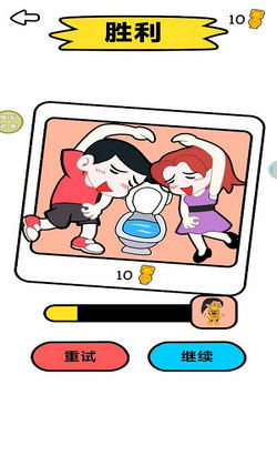 有趣的划线下载手机版-有趣的划线内购免费版v.6.97 有趣的划线下载手机版-有趣的划线内购免费版v.6.97