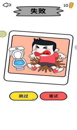 有趣的划线下载手机版-有趣的划线内购免费版v.6.97 有趣的划线下载手机版-有趣的划线内购免费版v.6.97