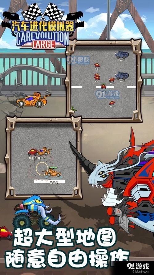 融合进化模拟器最新版下载安装-融合进化模拟器版2024下载v.8.77 融合进化模拟器最新版下载安装-融合进化模拟器版2024下载v.8.77