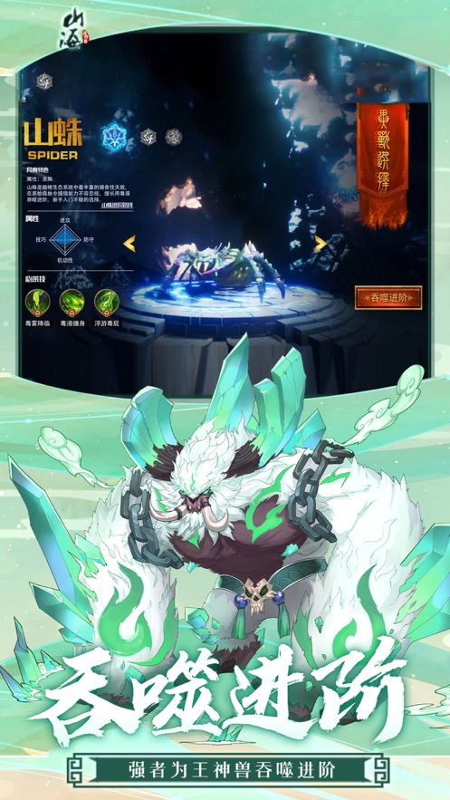 山海奇闻2汉化版下载-山海奇闻2中文版下载v.5.21 山海奇闻2汉化版下载-山海奇闻2中文版下载v.5.21