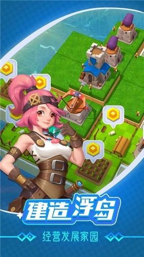 拯救同伴大作战游戏中文版下载-拯救同伴大作战玩穿越下载v.5.39 拯救同伴大作战游戏中文版下载-拯救同伴大作战玩穿越下载v.5.39