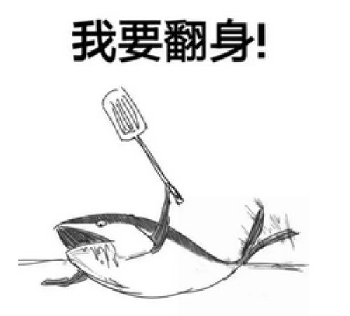 疯狂咸鱼翻身无限金币版下载-疯狂咸鱼翻身无限钻石免费版下载无广告v.1.75 疯狂咸鱼翻身无限金币版下载-疯狂咸鱼翻身无限钻石免费版下载无广告v.1.75