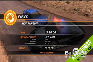 极品飞车热力追踪手机版下载无限金币-极品飞车热力追踪无限金币下载v.7.66 极品飞车热力追踪手机版下载无限金币-极品飞车热力追踪无限金币下载v.7.66