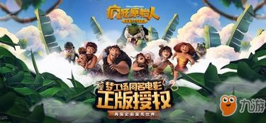 原始人别嚣张无限钻石版共存版7723最新版下载-原始人别嚣张无限钻石版无广告版2024下载v.2.99 原始人别嚣张无限钻石版共存版7723最新版下载-原始人别嚣张无限钻石版无广告版2024下载v.2.99