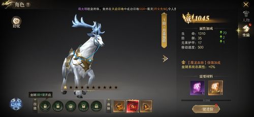 神域纪元游戏iOS下载-神域纪元金币免广告最新版2024下载v.6.63 神域纪元游戏iOS下载-神域纪元金币免广告最新版2024下载v.6.63