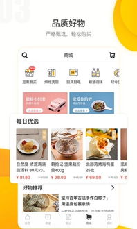 美食手札小游戏手机版最新下载-美食手札小游戏内置菜单下载v.9.75 美食手札小游戏手机版最新下载-美食手札小游戏内置菜单下载v.9.75