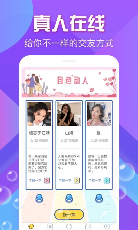 快乐养生堂不减反增版下载-快乐养生堂游戏安卓版下载v.9.38 快乐养生堂不减反增版下载-快乐养生堂游戏安卓版下载v.9.38