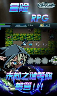 仙女大作战基因融合手机免费下载-仙女大作战基因融合手游下载v.0.17 仙女大作战基因融合手机免费下载-仙女大作战基因融合手游下载v.0.17