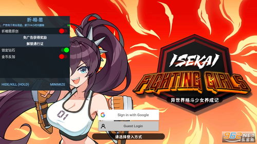 异世界格斗少女养成记整合包下载-异世界格斗少女养成记免费下载v.0.27