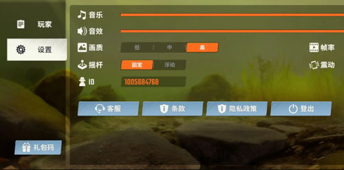 欢乐钓鱼大师1.0.0.51627最新版单机版下载中文版-欢乐钓鱼大师1.0.0.51627最新版单机版下载中文版v.8.25 欢乐钓鱼大师1.0.0.51627最新版单机版下载中文版-欢乐钓鱼大师1.0.0.51627最新版单机版下载中文版v.8.25