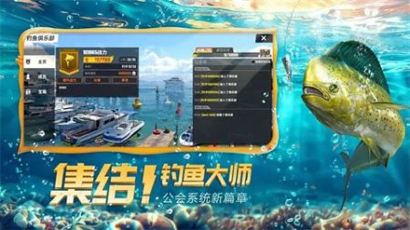 欢乐钓鱼大师1.0.0.51627最新版单机版下载中文版-欢乐钓鱼大师1.0.0.51627最新版单机版下载中文版v.8.25 欢乐钓鱼大师1.0.0.51627最新版单机版下载中文版-欢乐钓鱼大师1.0.0.51627最新版单机版下载中文版v.8.25